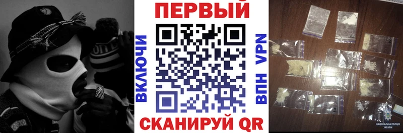 АМФ Розовый  Купить где  Кушва 