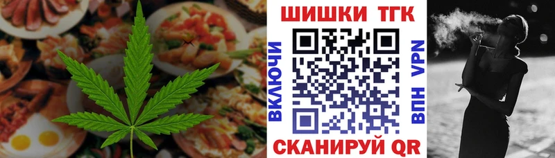 Canna-Cookies конопля Кушва