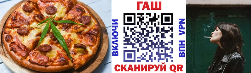 Cannafood марихуана  Купить закладки  Кушва 
