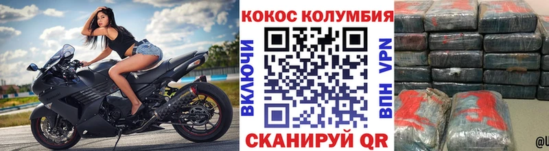 Кокаин 98% Кушва
