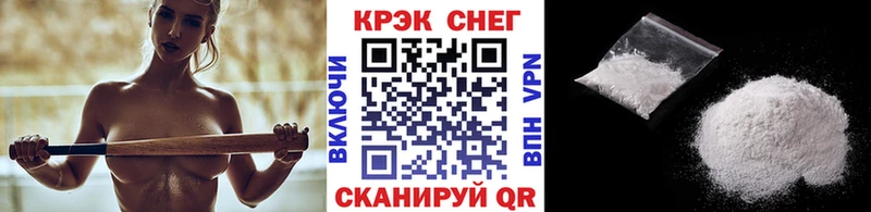 Купить где  Кушва  Cocaine 98% 