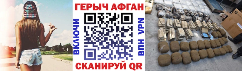 Купить где Кушва ГЕРОИН гречка