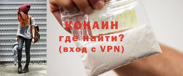 прущий лед Горняк