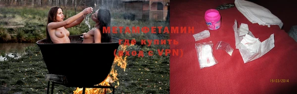 jwh Горно-Алтайск