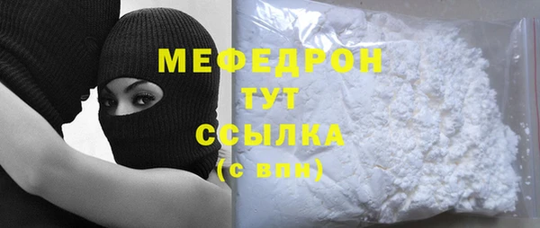 прущий лед Горняк