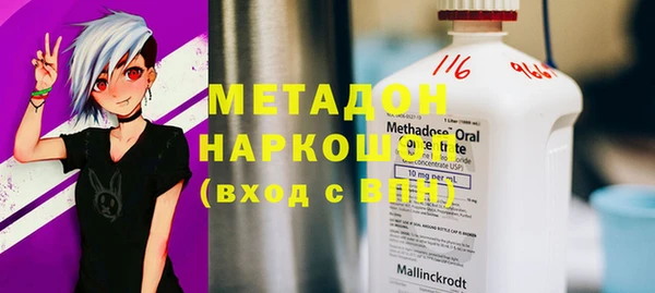 прущий лед Горняк