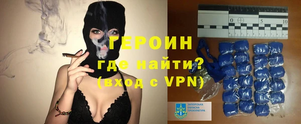 прущий лед Горняк