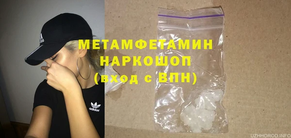 СК Горнозаводск
