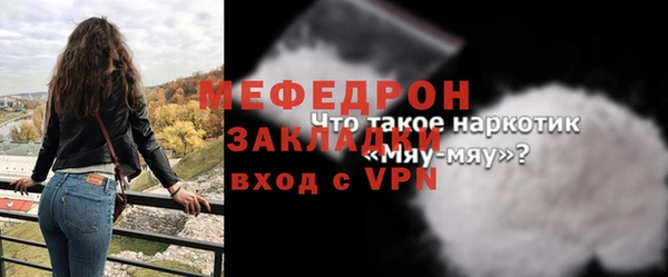 прущий лед Горняк