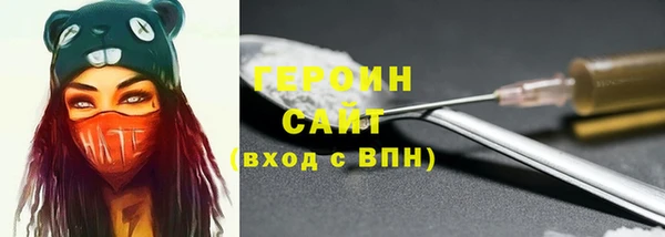 прущий лед Горняк