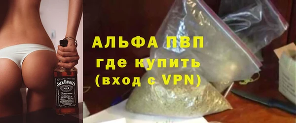 прущий лед Горняк