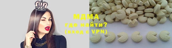 СК Горнозаводск