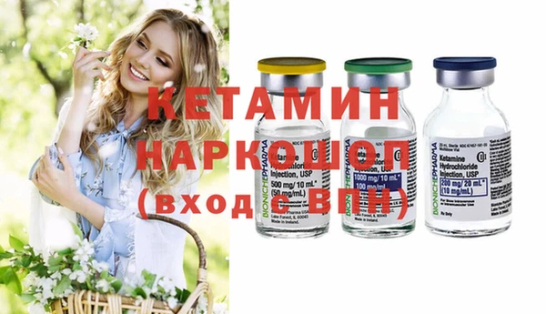 прущий лед Горняк