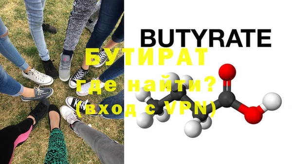 прущий лед Горняк