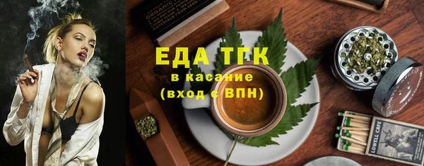 прущий лед Горняк