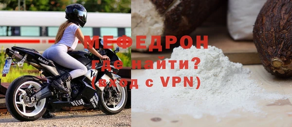 СК Горнозаводск