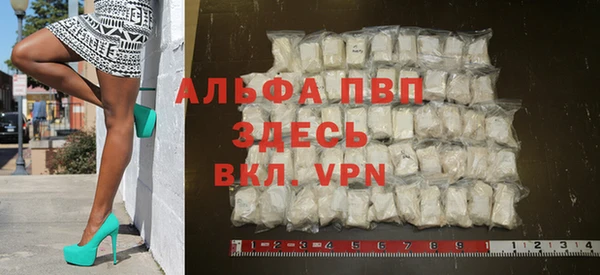 прущий лед Горняк