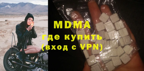 прущий лед Горняк