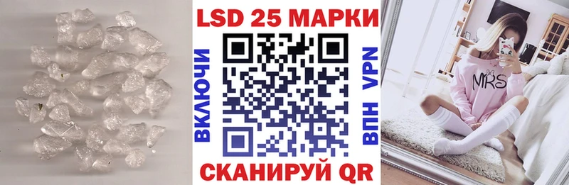 Лсд 25 экстази ecstasy Кушва