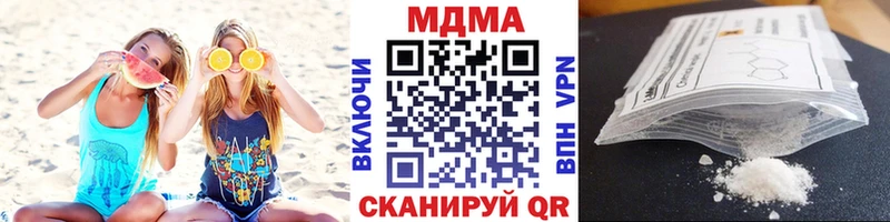 Купить где  Кушва  MDMA VHQ 