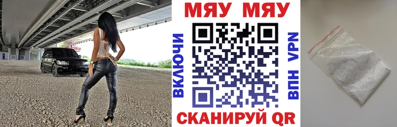 Меф 4 MMC  Купить  Кушва 