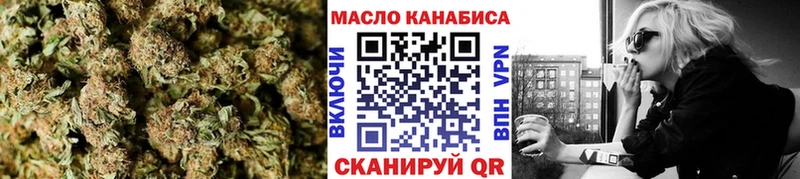 Дистиллят ТГК THC oil Кушва