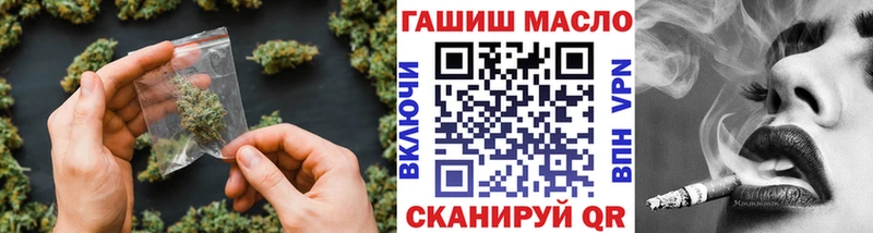ТГК гашишное масло  Купить  Кушва 