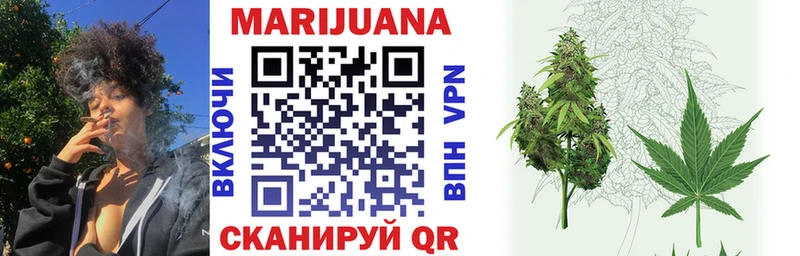 Купить закладки  Кушва  Конопля конопля 